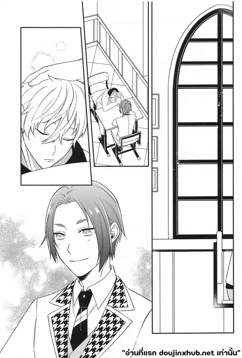 โดจิน ชื่อของเรา